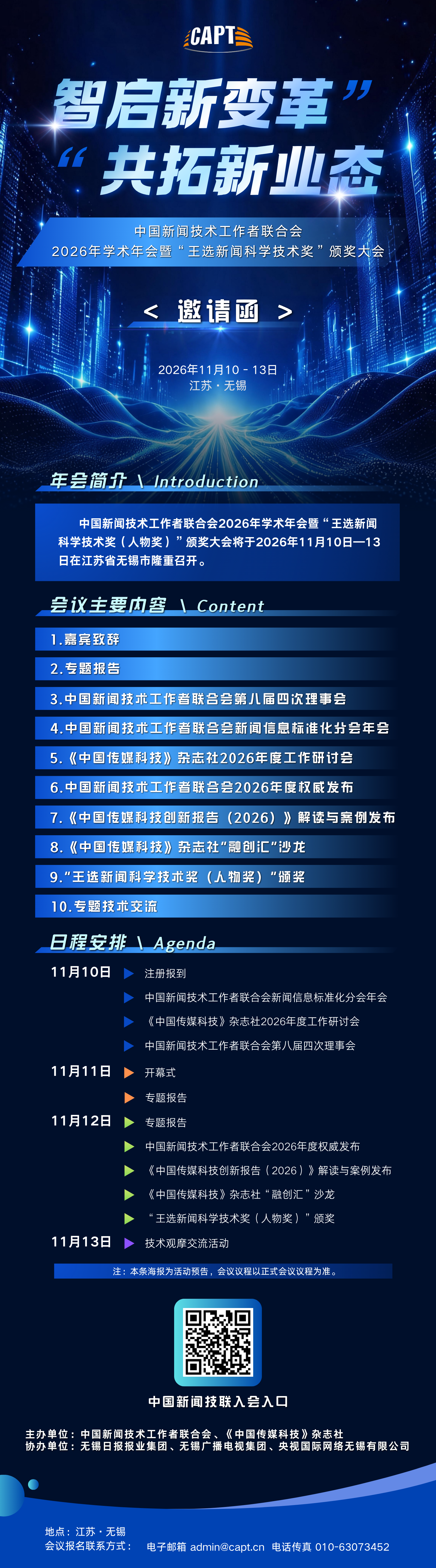 微信图片_20261019112259_1633_51.png 微信图片_20261019112259_1633_51.png