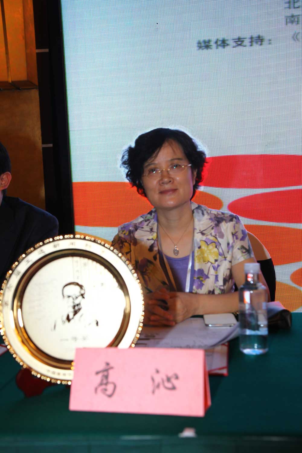 中国新闻技联副理事长高沁出席开幕式