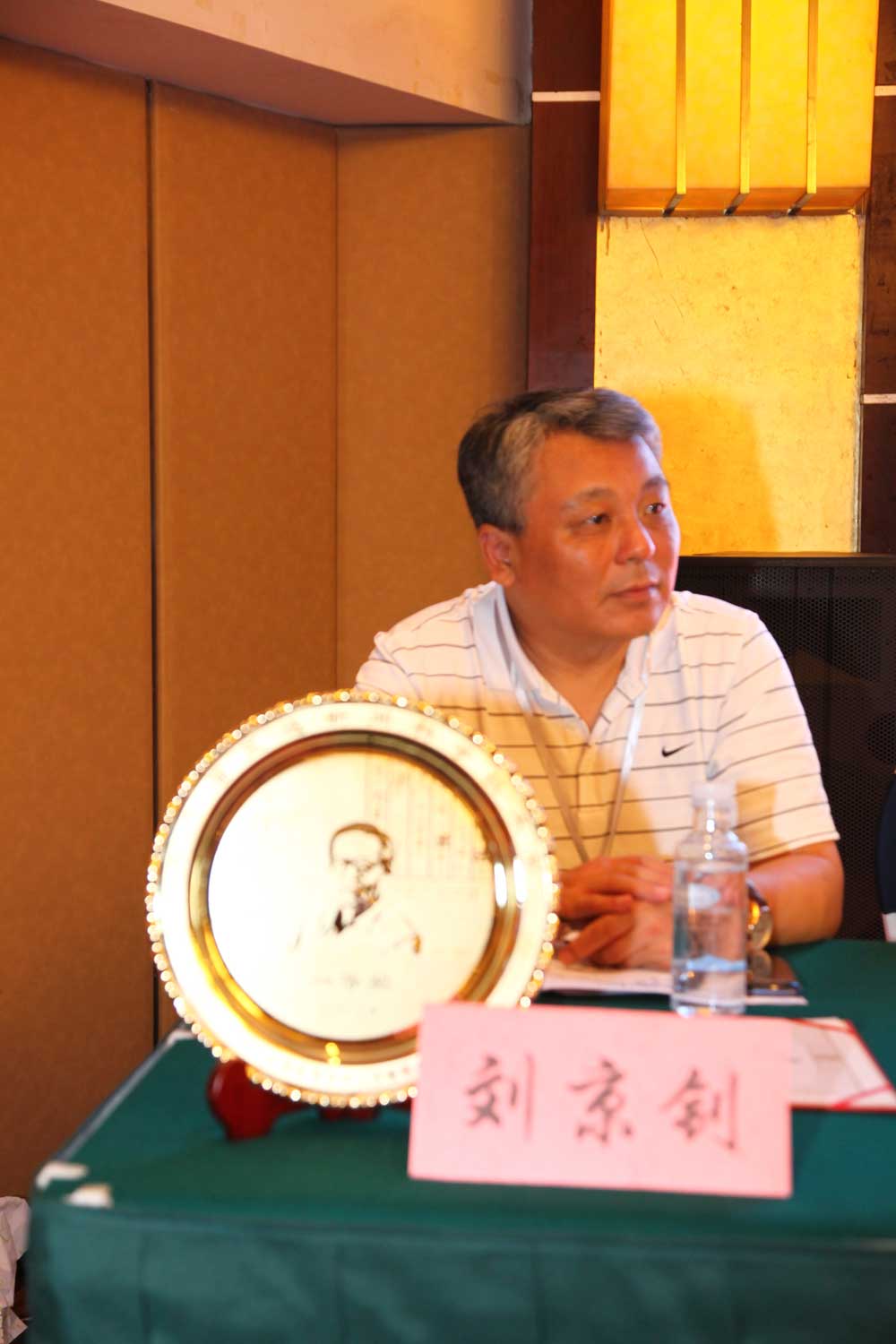 中国新闻技联常务副理事长刘京钊出席开幕式