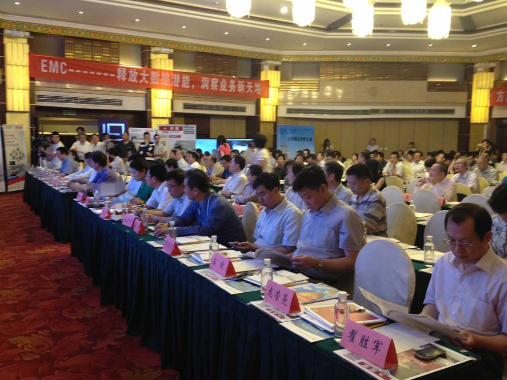 在前排就坐的会议嘉宾