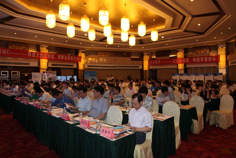 大会会场3