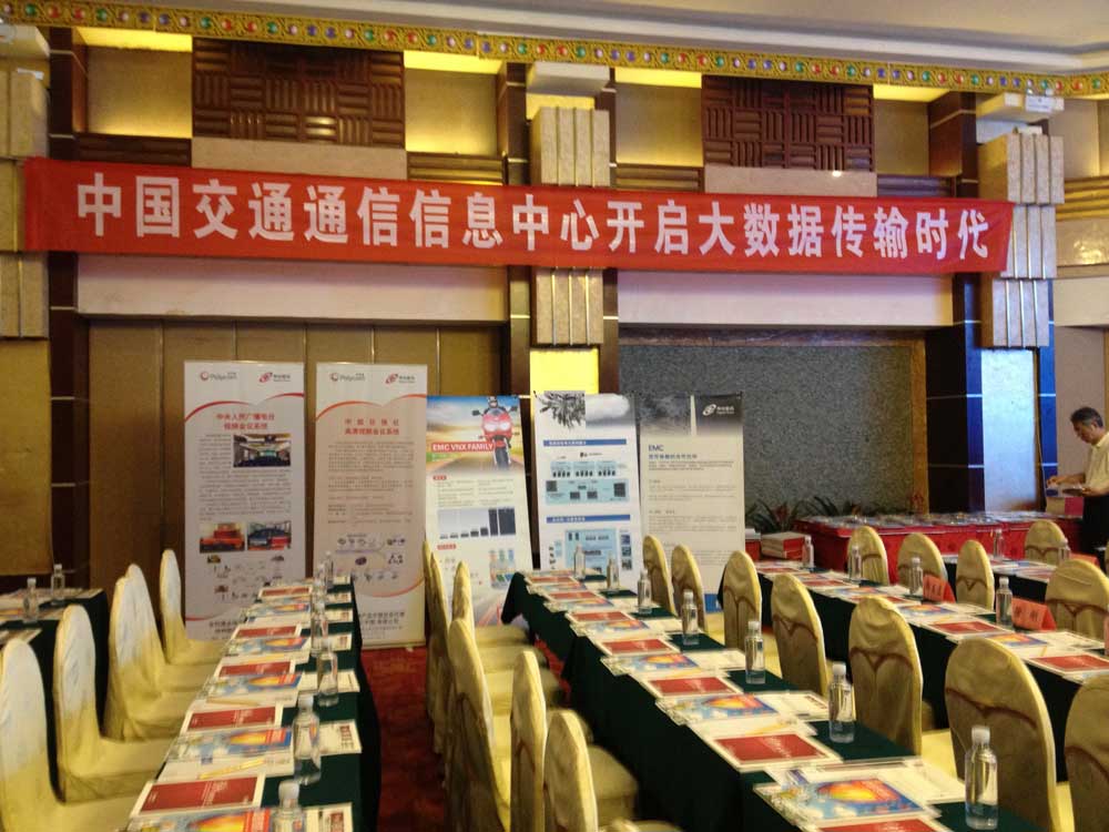 大会会场5
