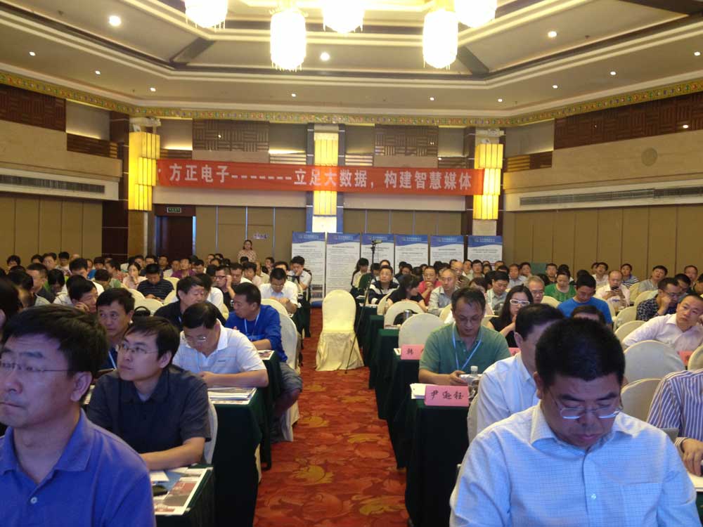 大会会场6