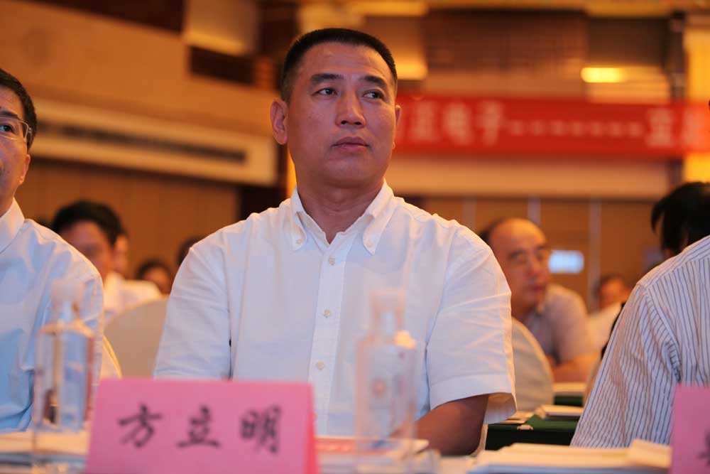温州日报党委书记、社长参加会议