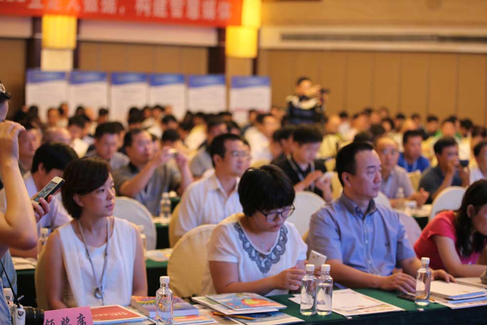 部分会议代表2