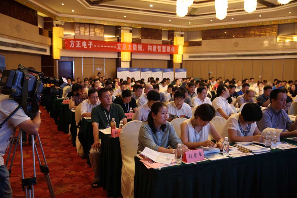 部分会议代表3