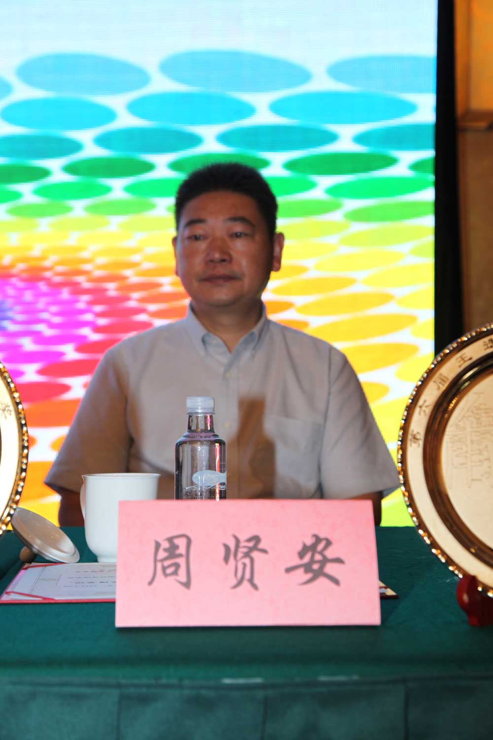 青海广播电视台党委书记、台长周贤安在主席台就坐
