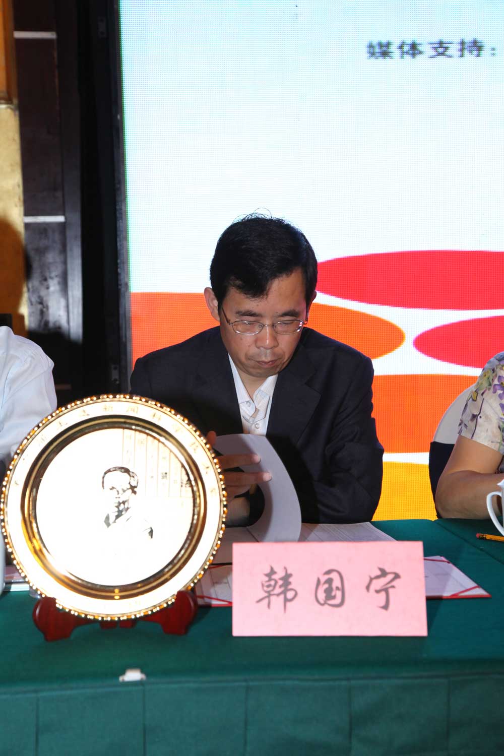 青海省委宣传部副部长韩国宁讲话