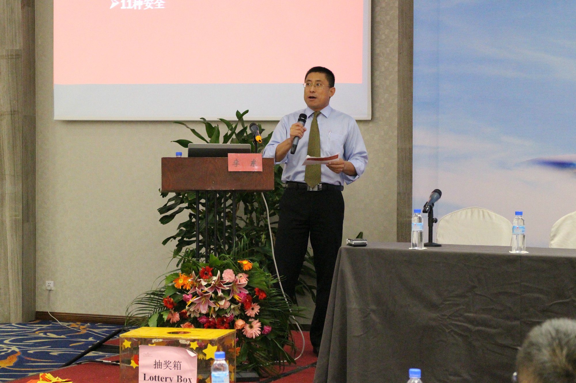嘉宾演讲14