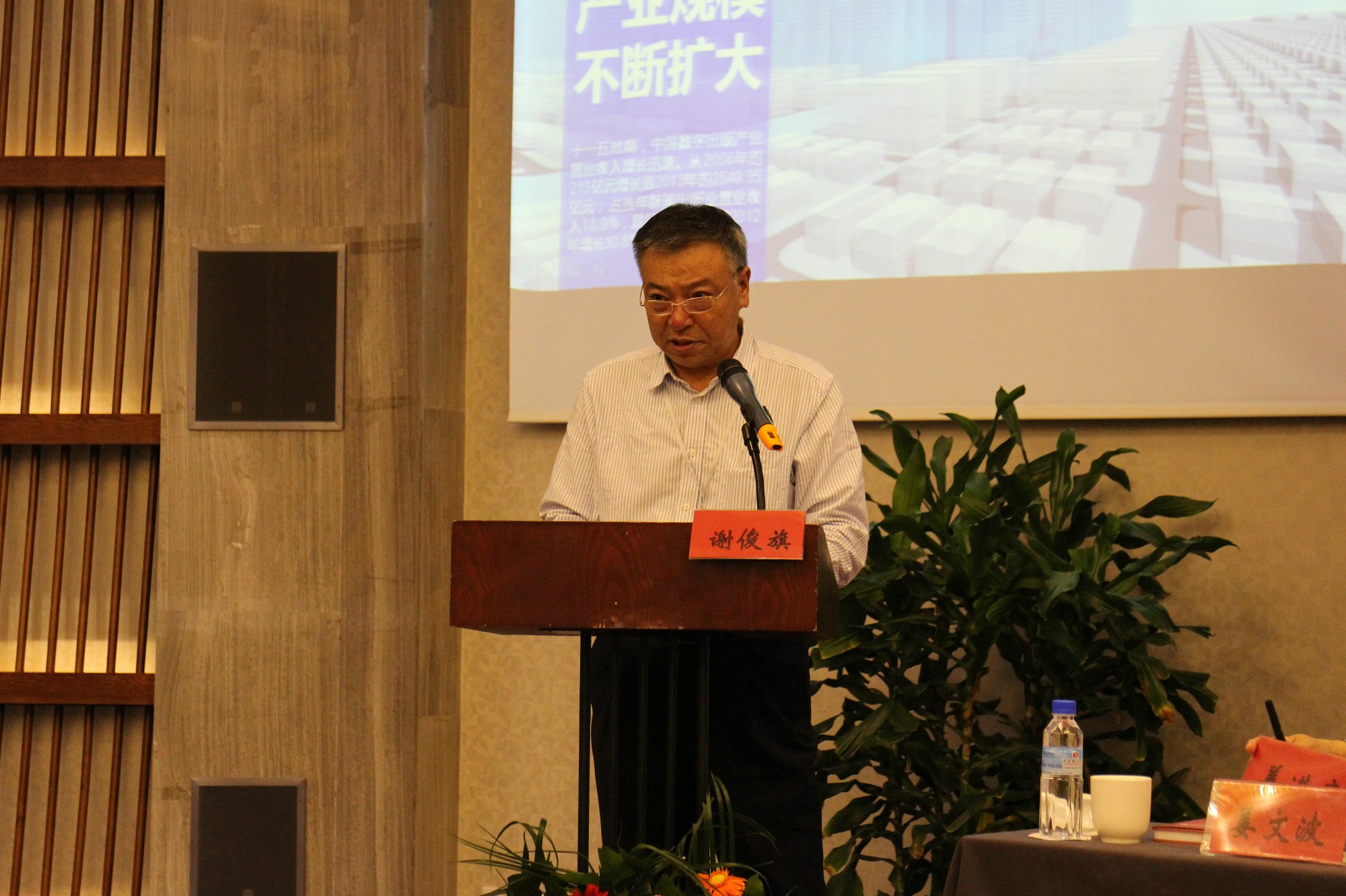 演讲1