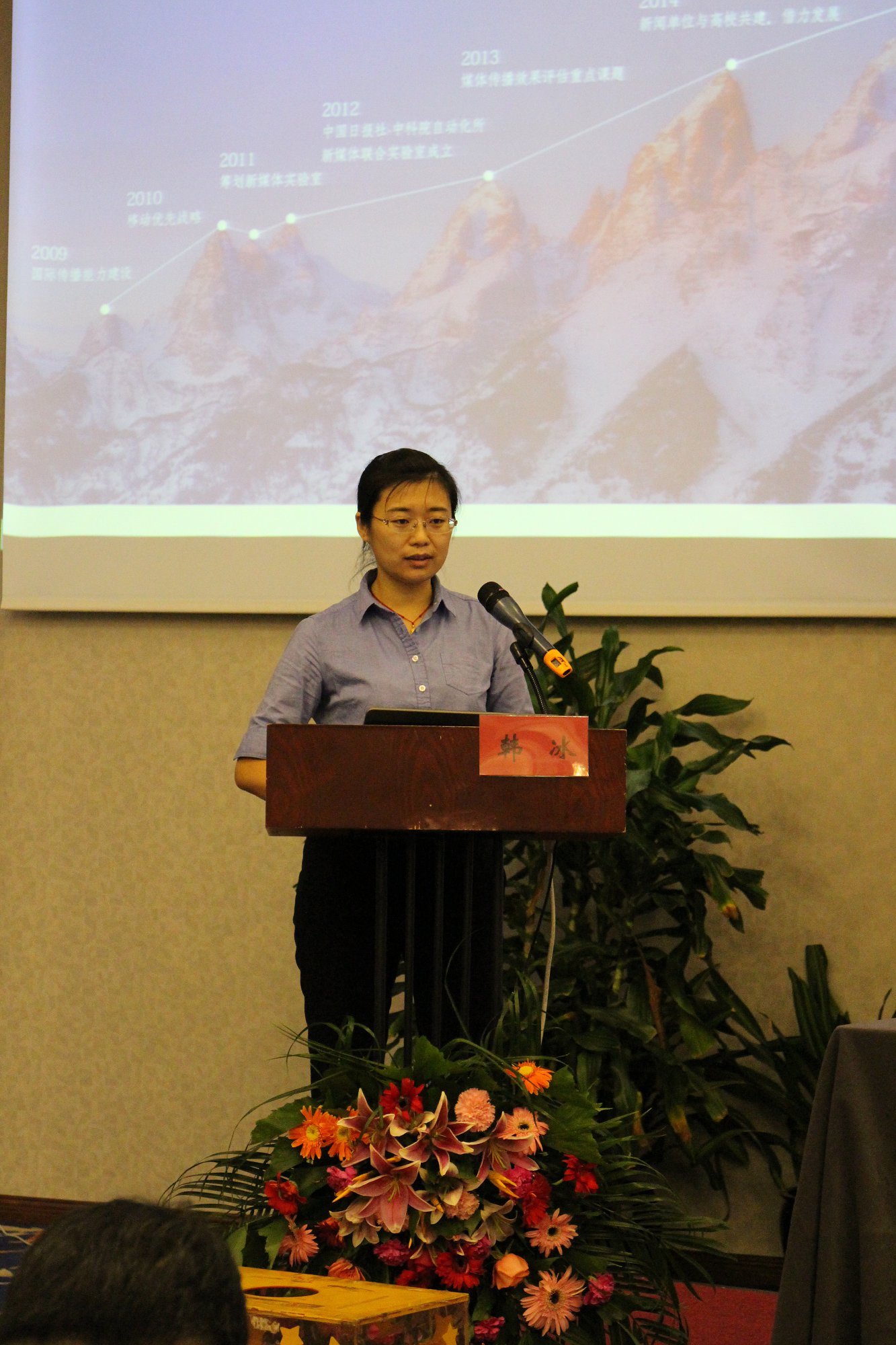 演讲10