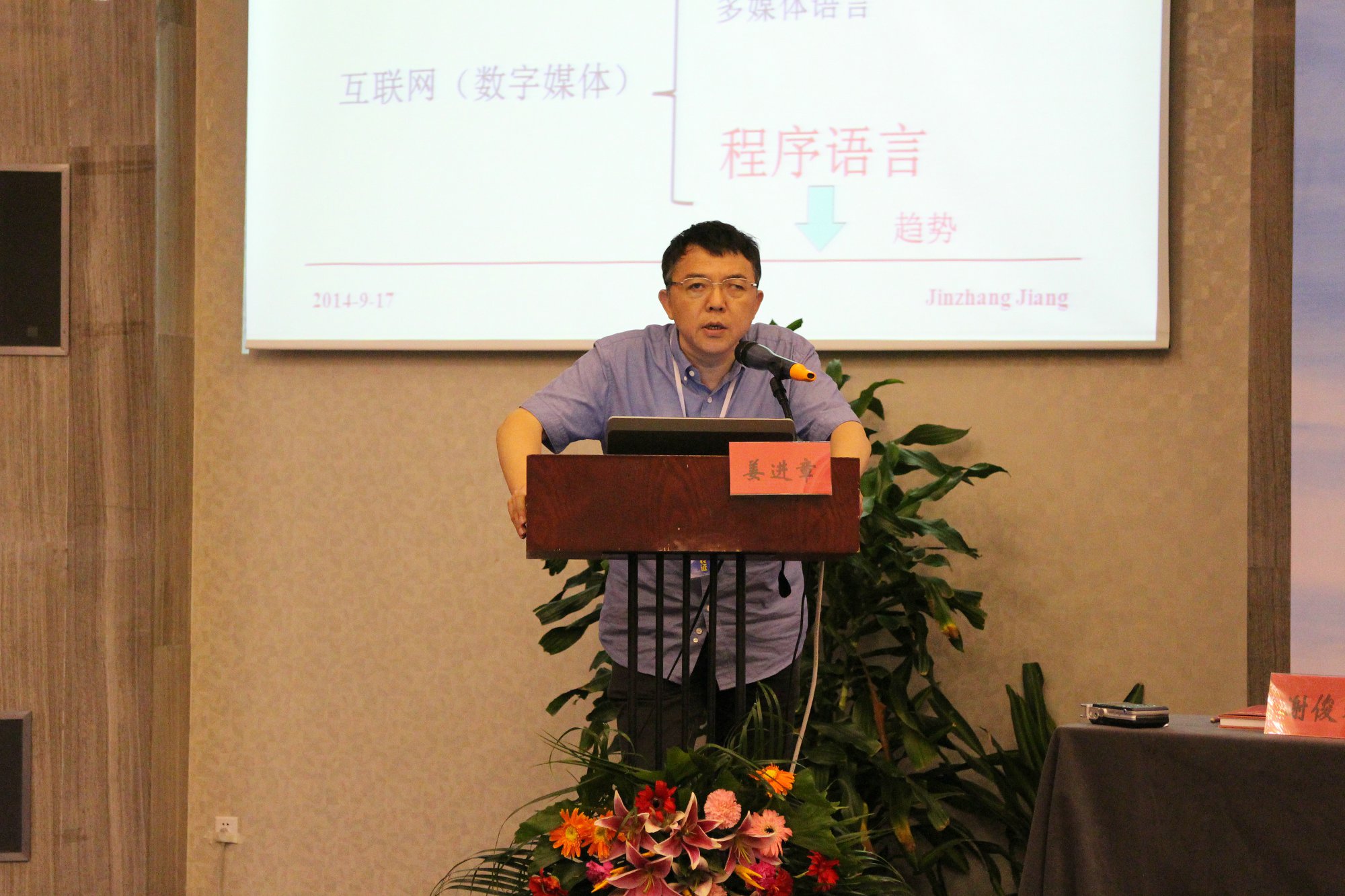 演讲3