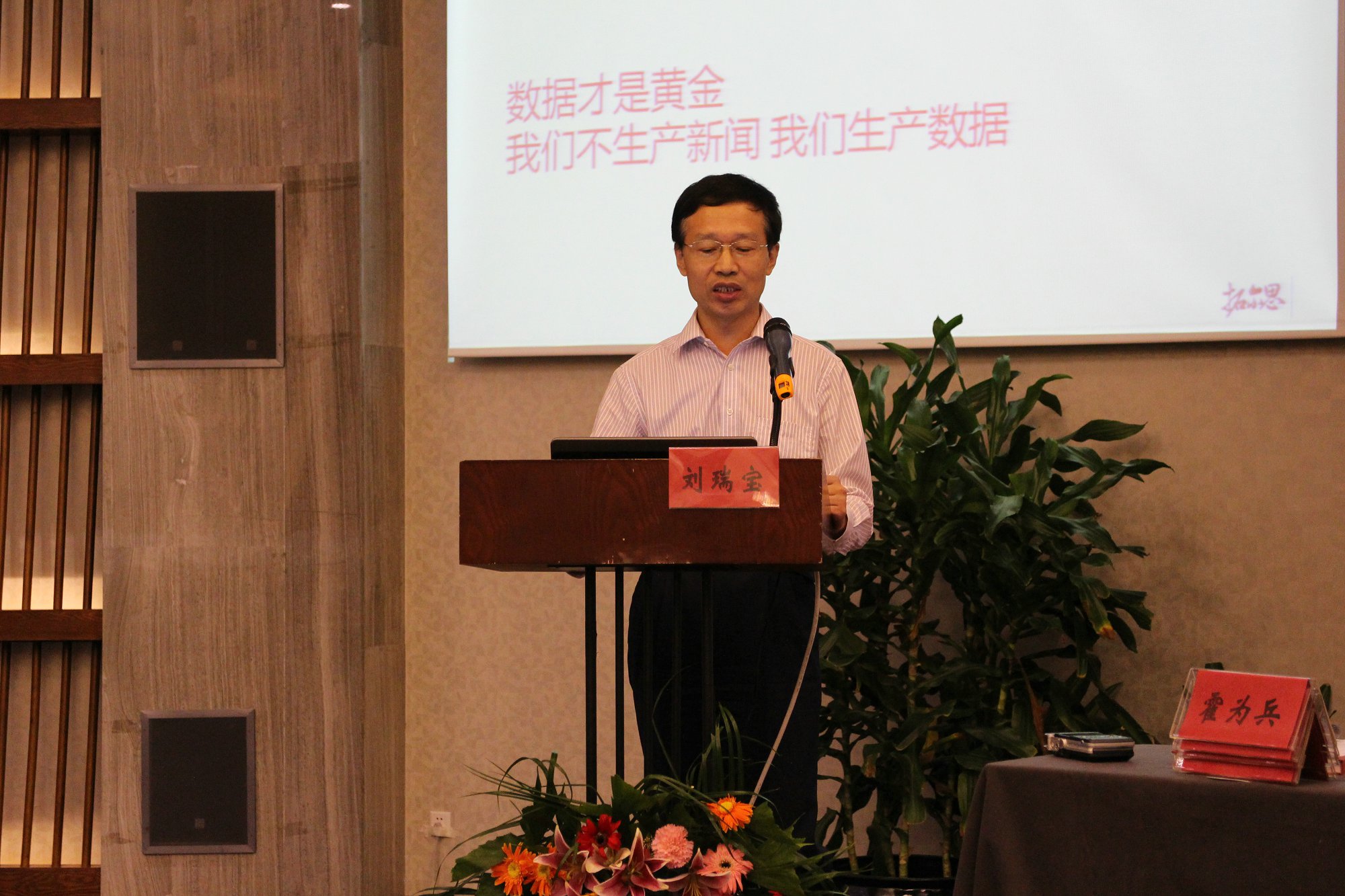 演讲6