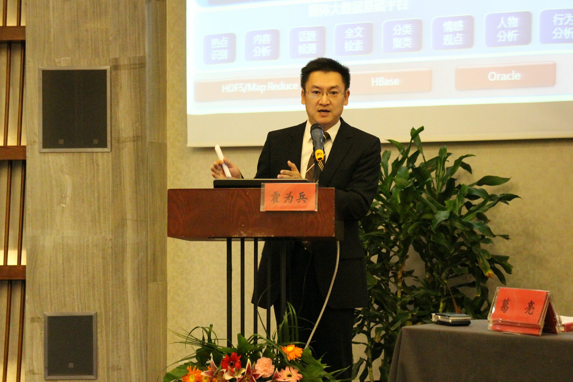 演讲7