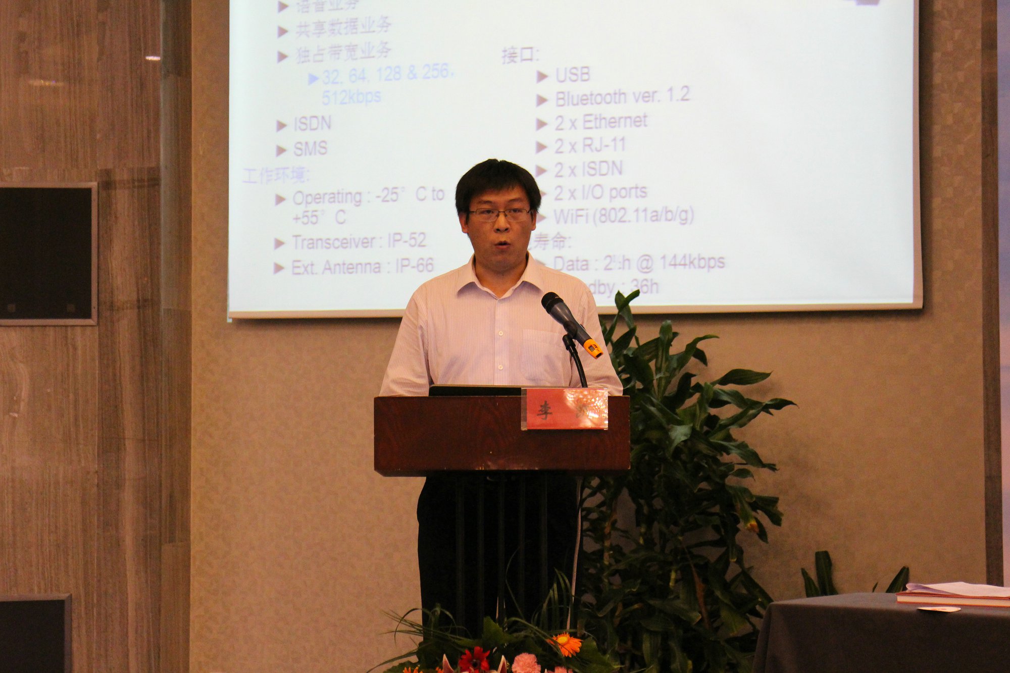 演讲9