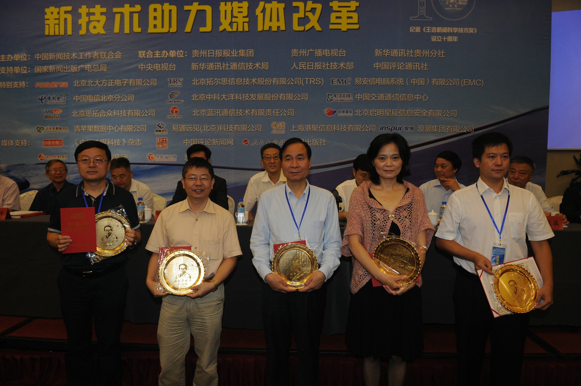获奖者合影5