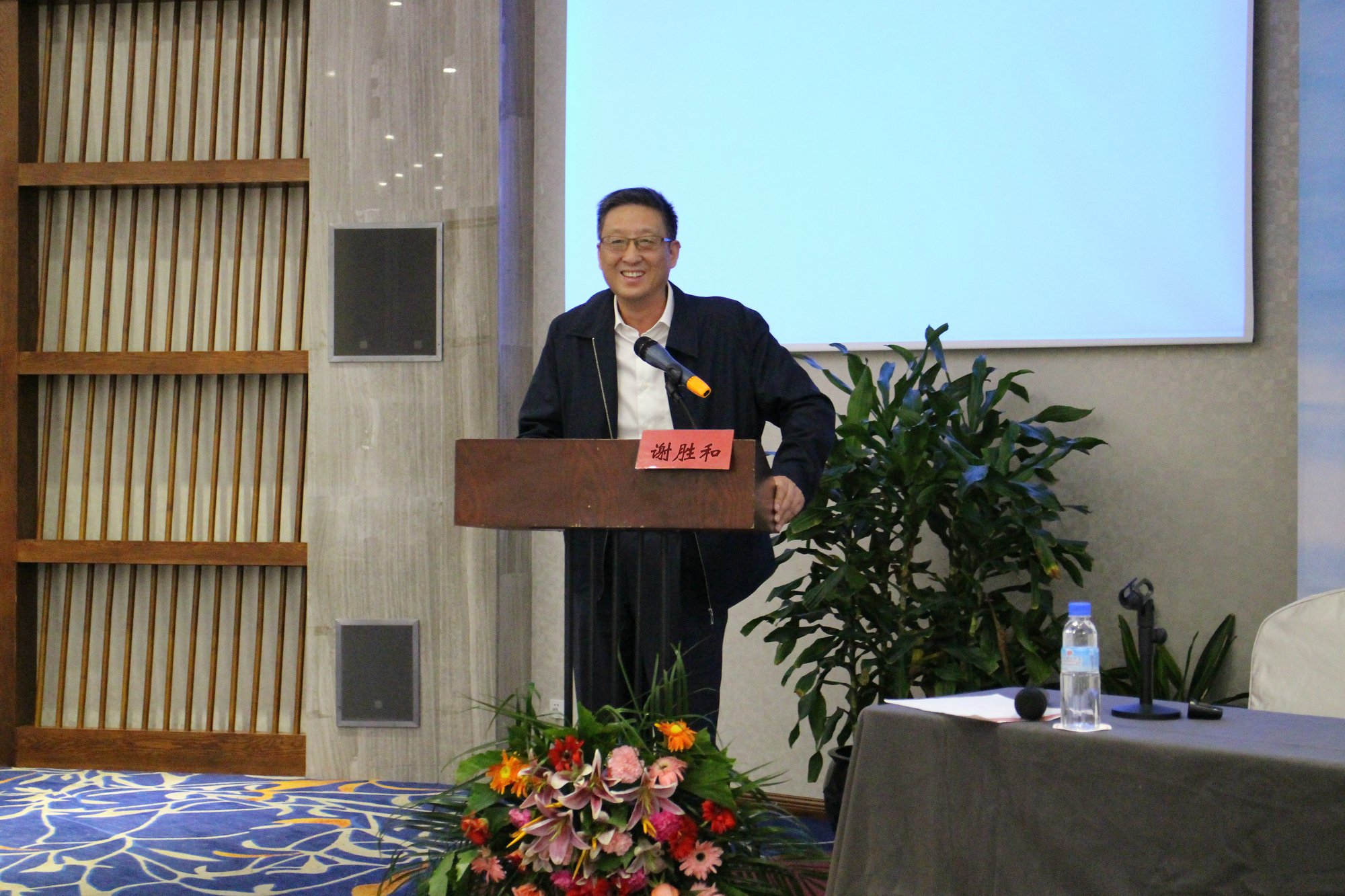 谢胜和理事长