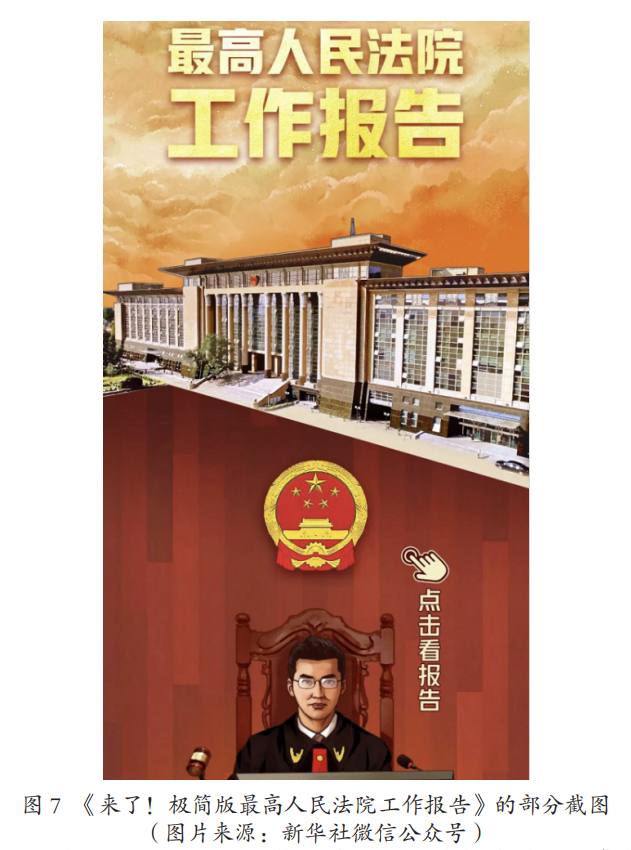图片7.png