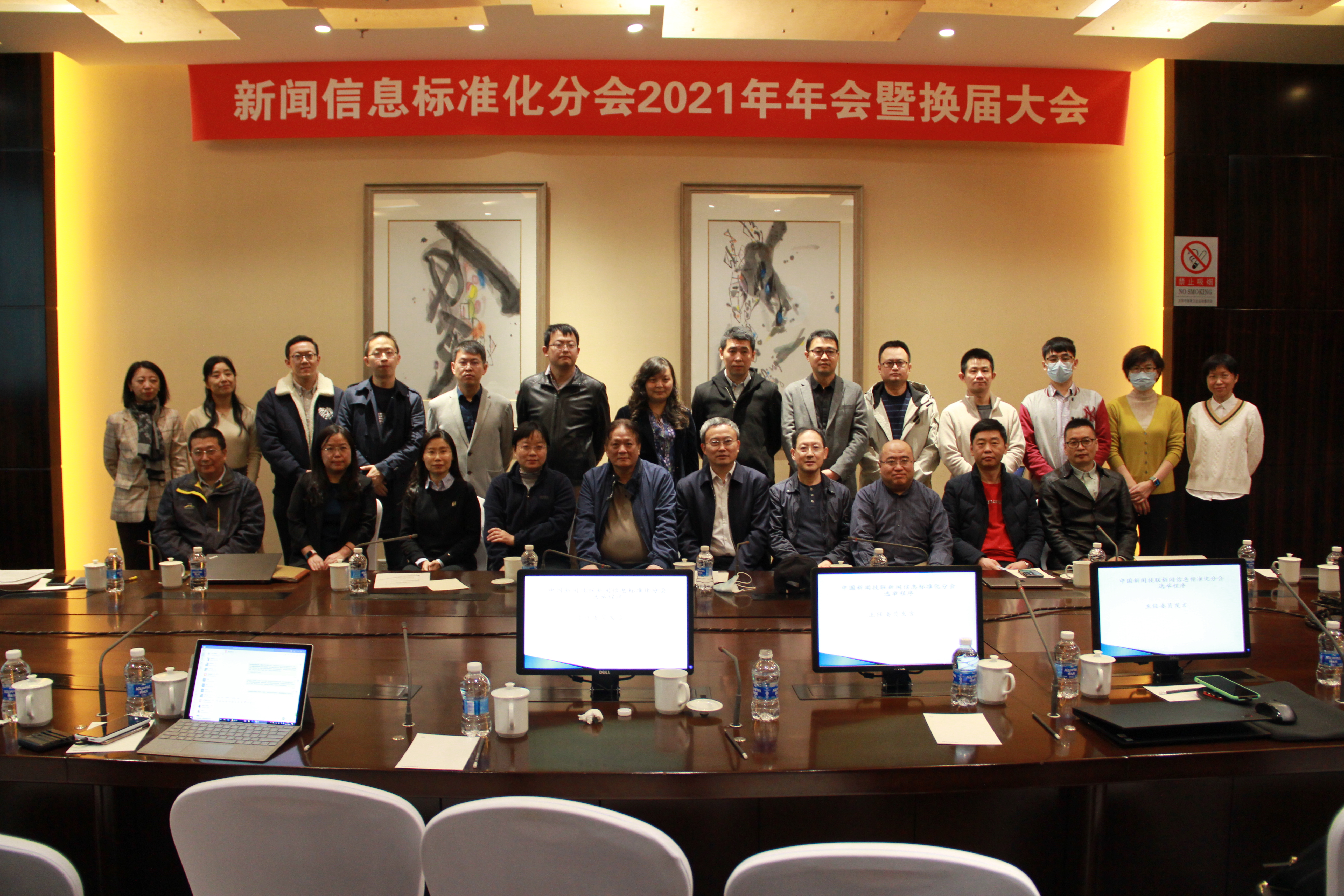 微信图片_20211026160144.jpg