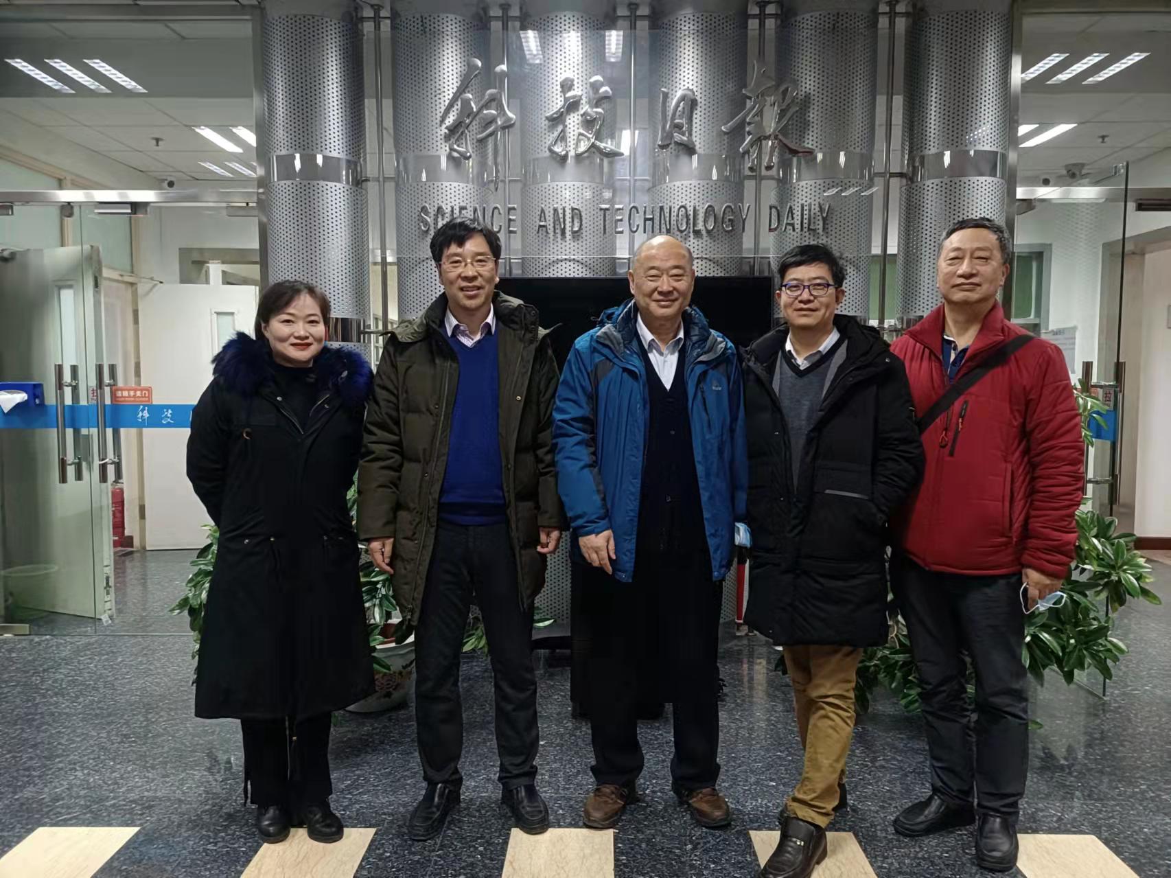 1月21日，技联杨真一行走访科技日报社.jpg
