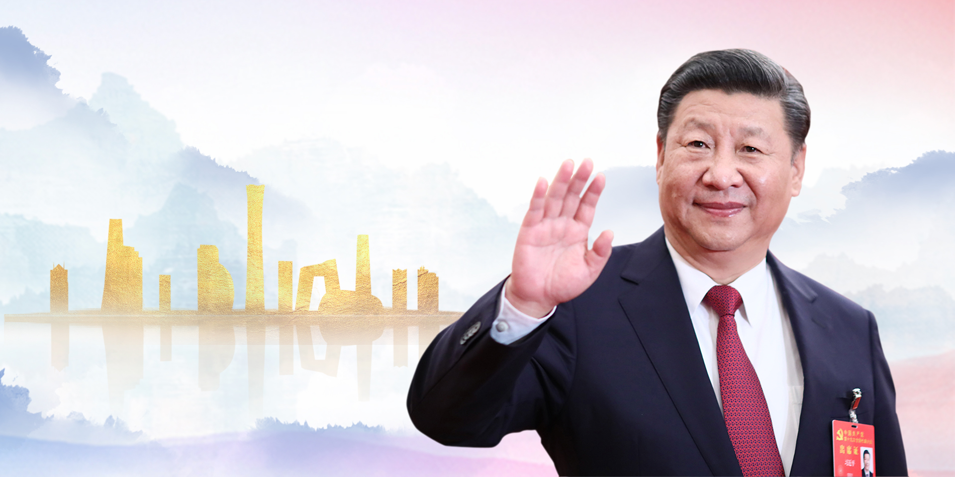习近平总书记在中国共产党第二十次党代会上作报告