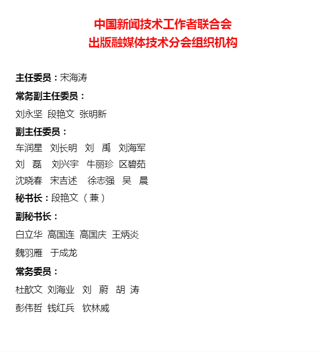 名单.png