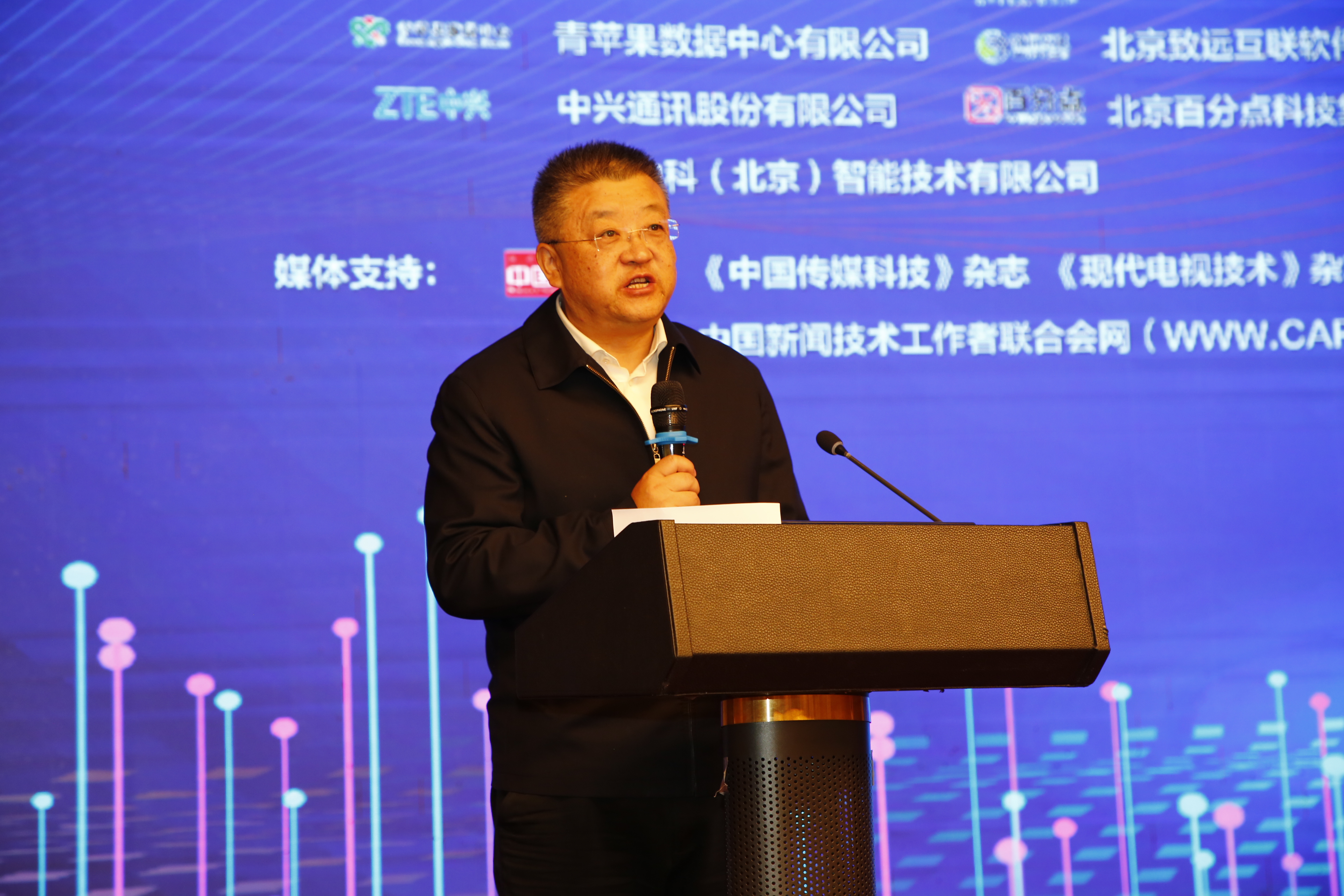 刘冲讲话3.jpg