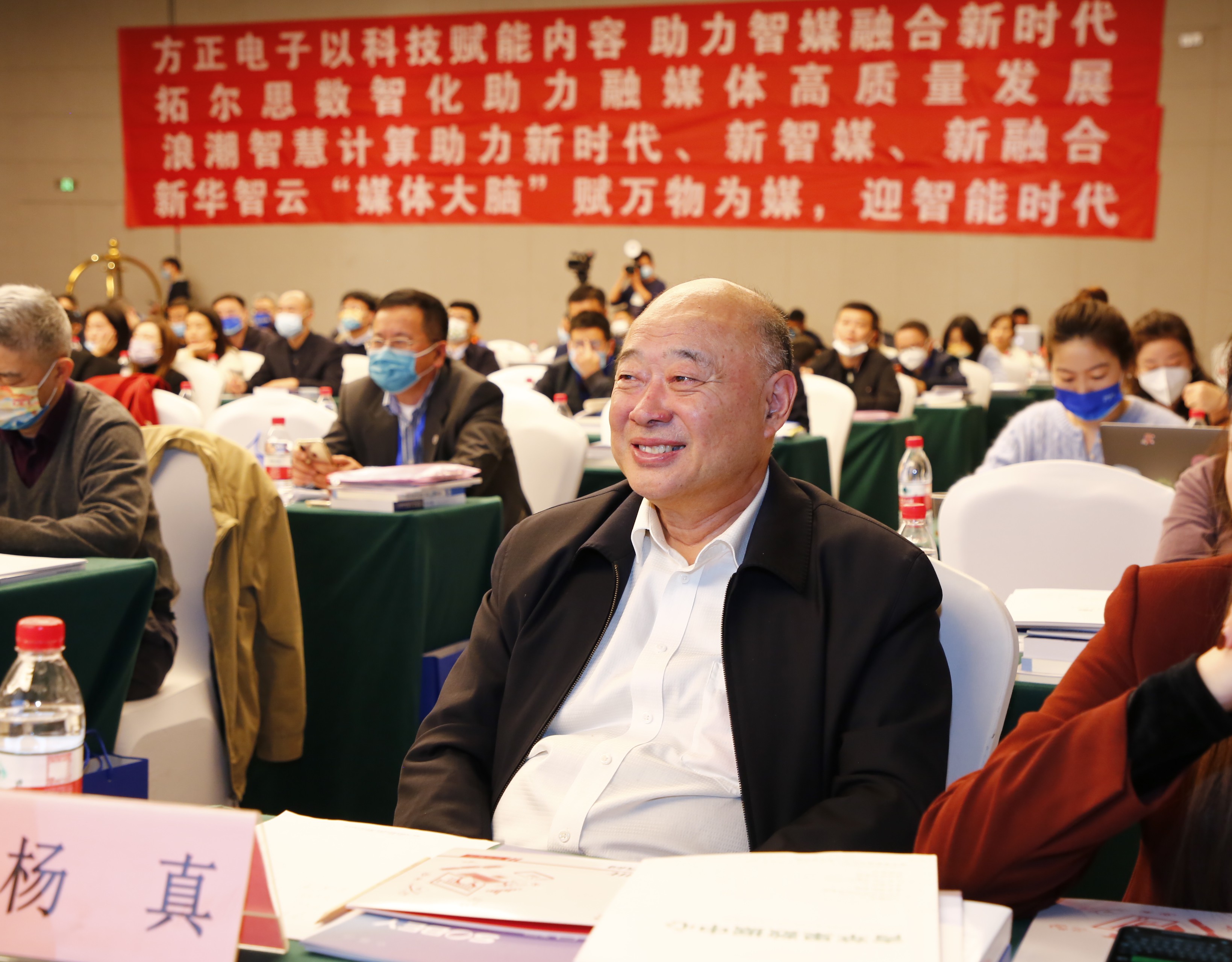 杨真1jpg.jpg