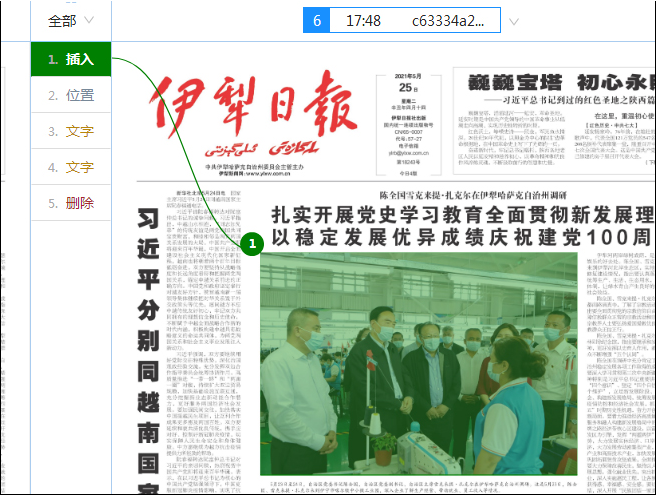 图片2.png