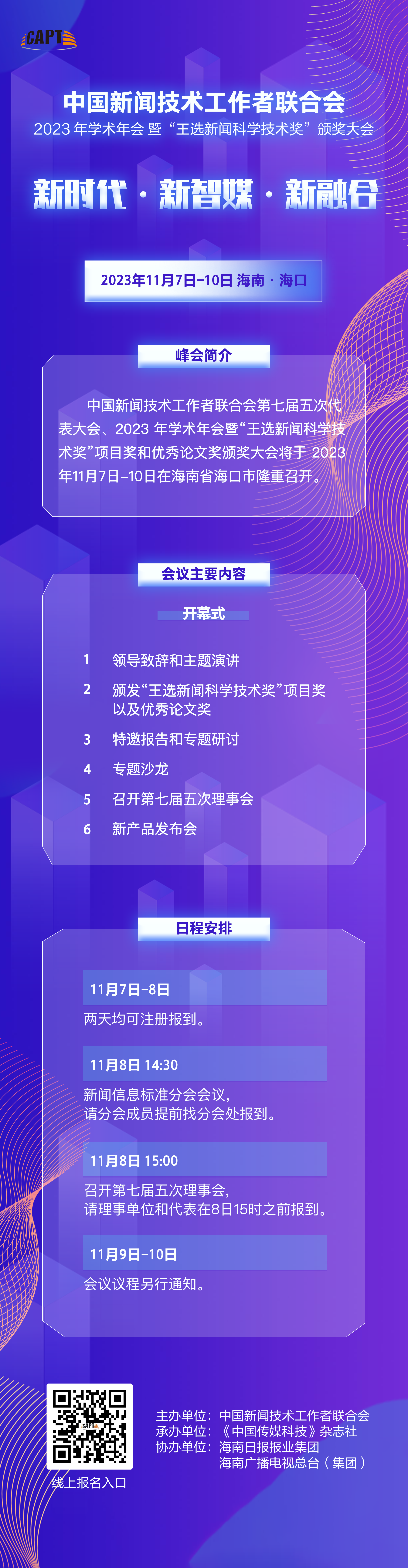 微信图片_20230925125947.png