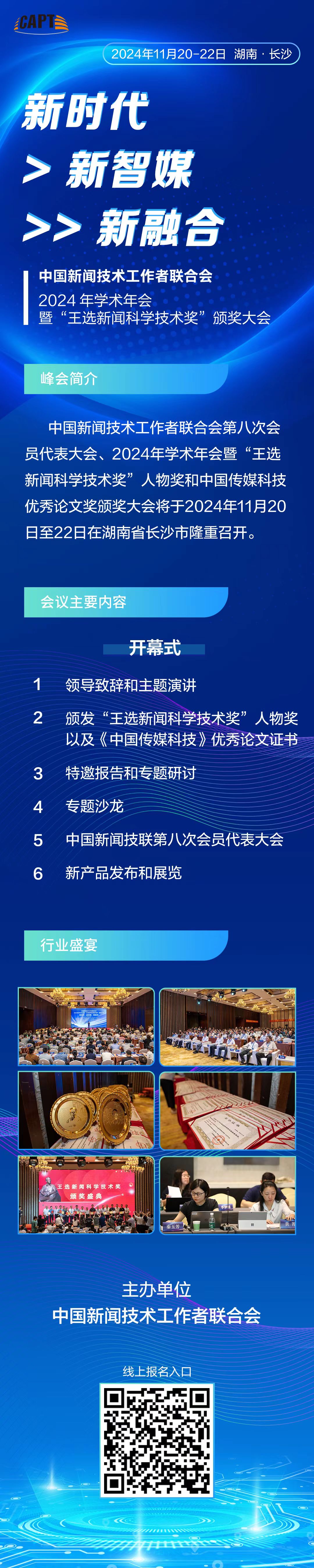 年会.jpg