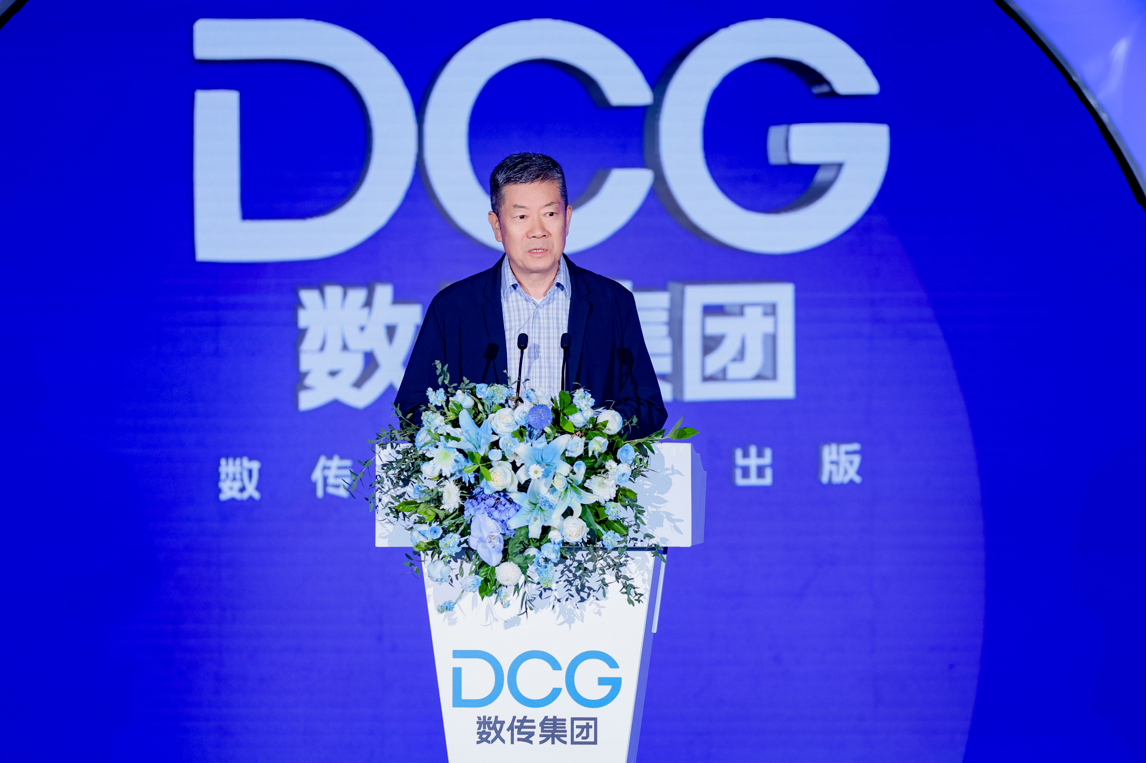 研讨会-2阎晓宏.jpg