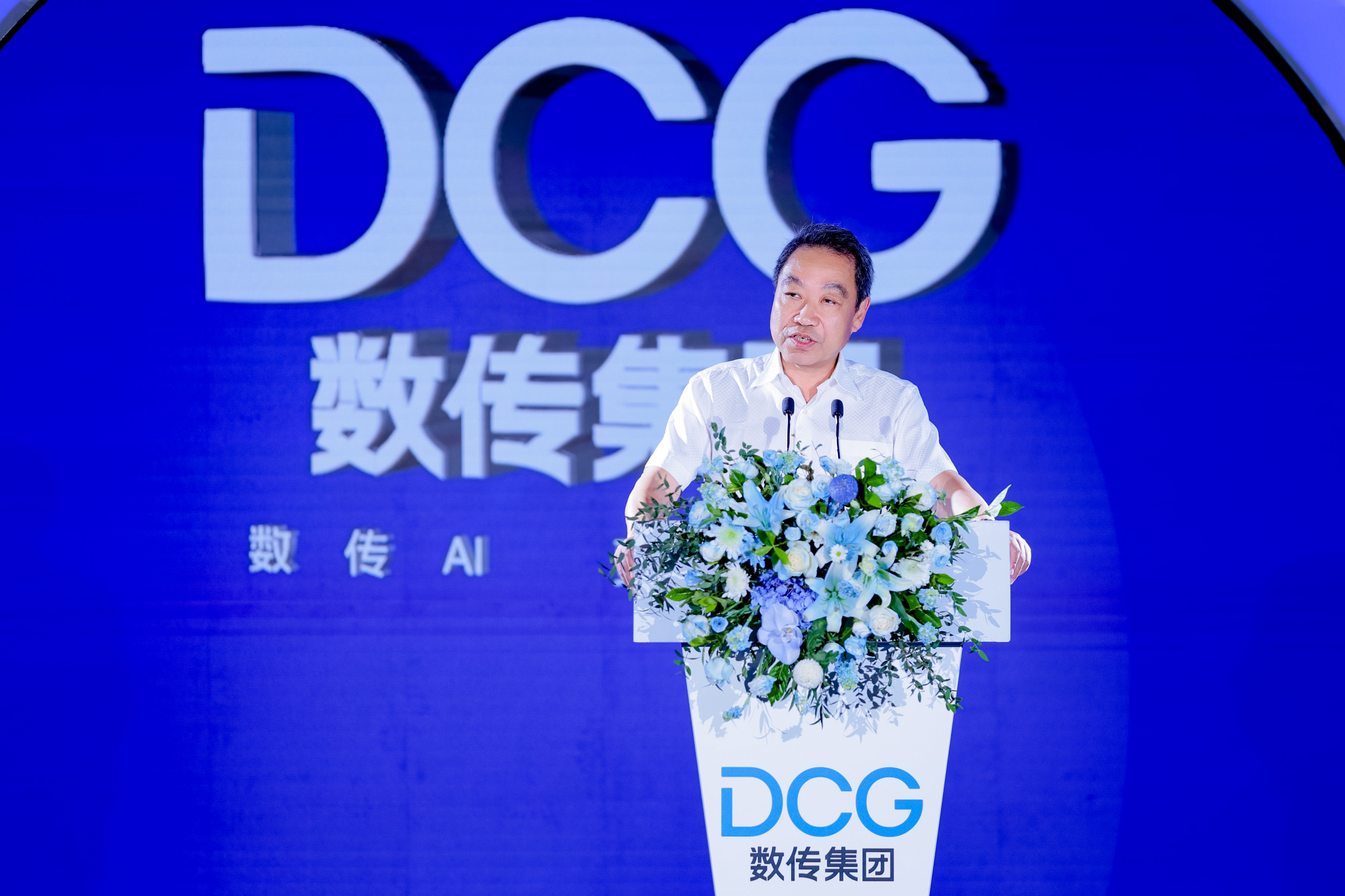 研讨会-6刘永坚.jpg