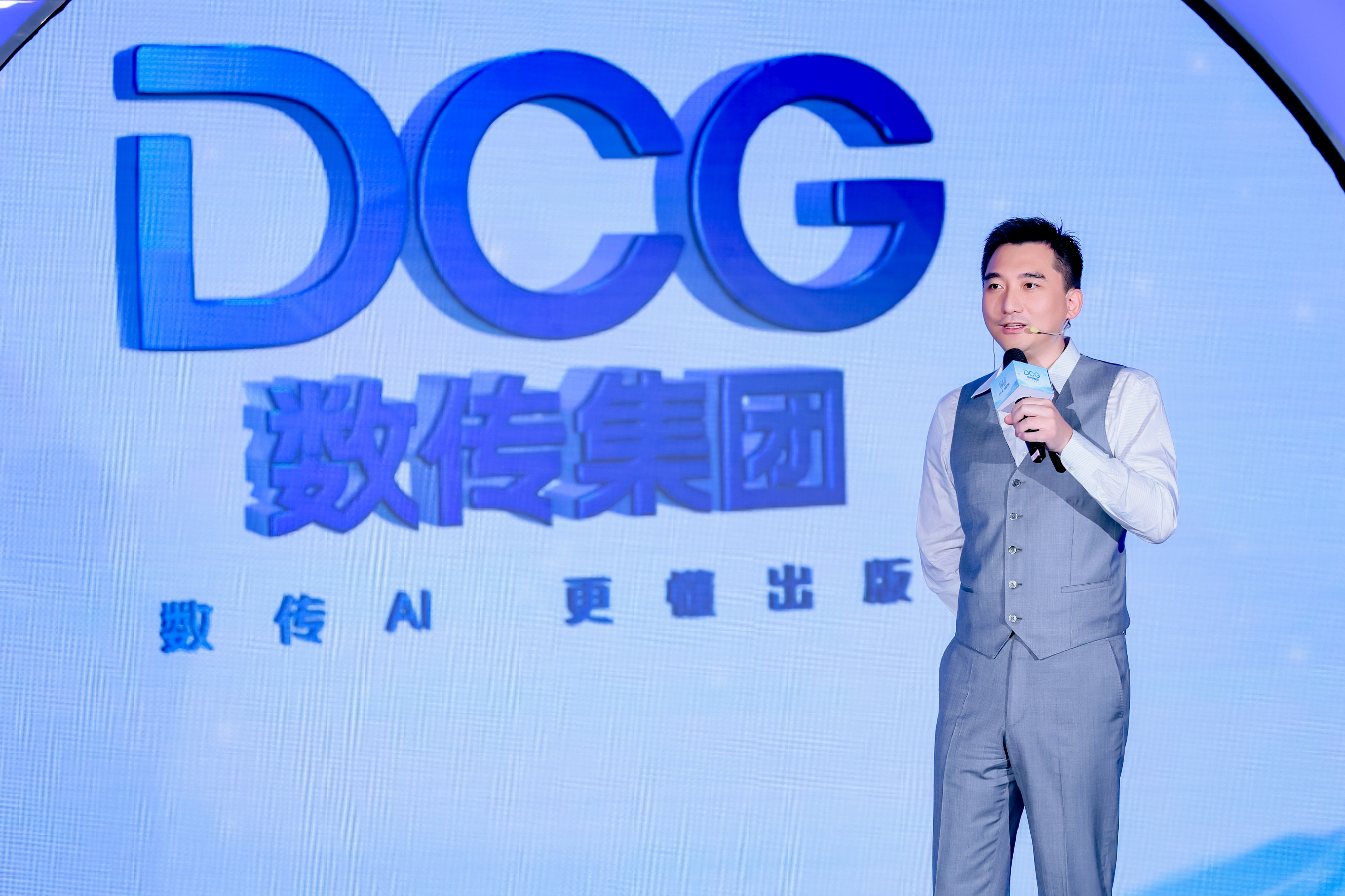 研讨会-7施其明1.jpg