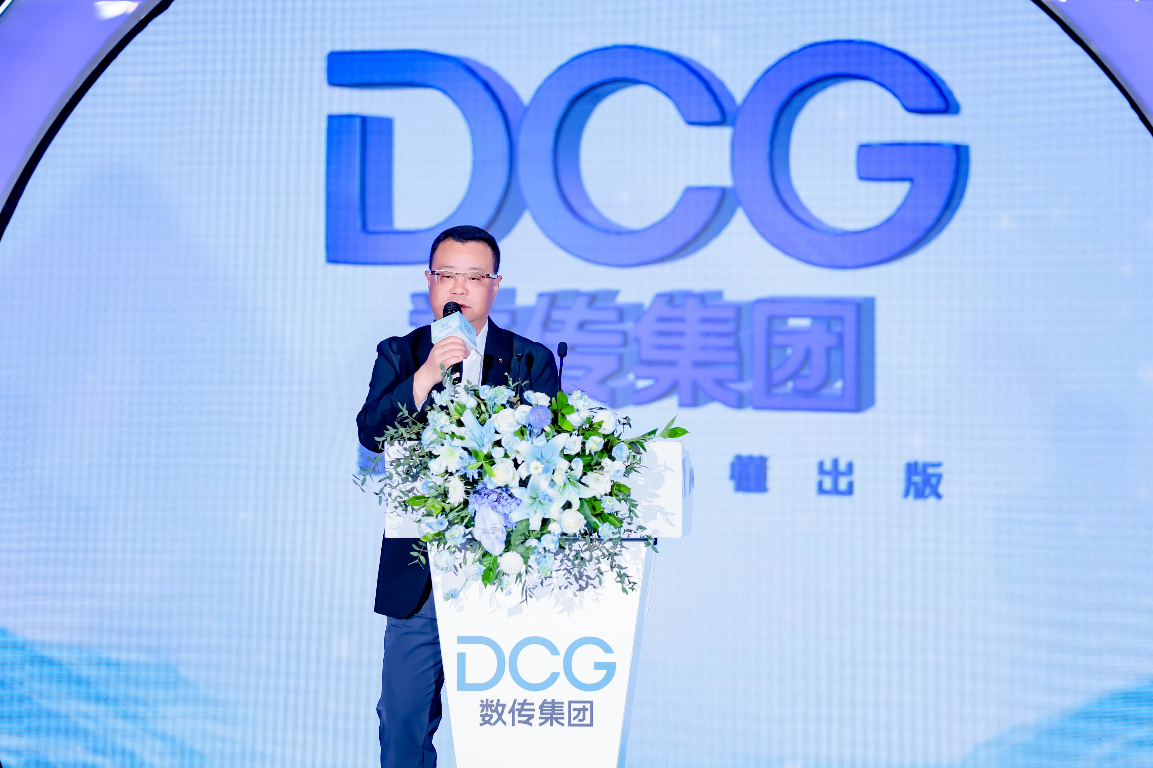 研讨会-9肖风华.jpg