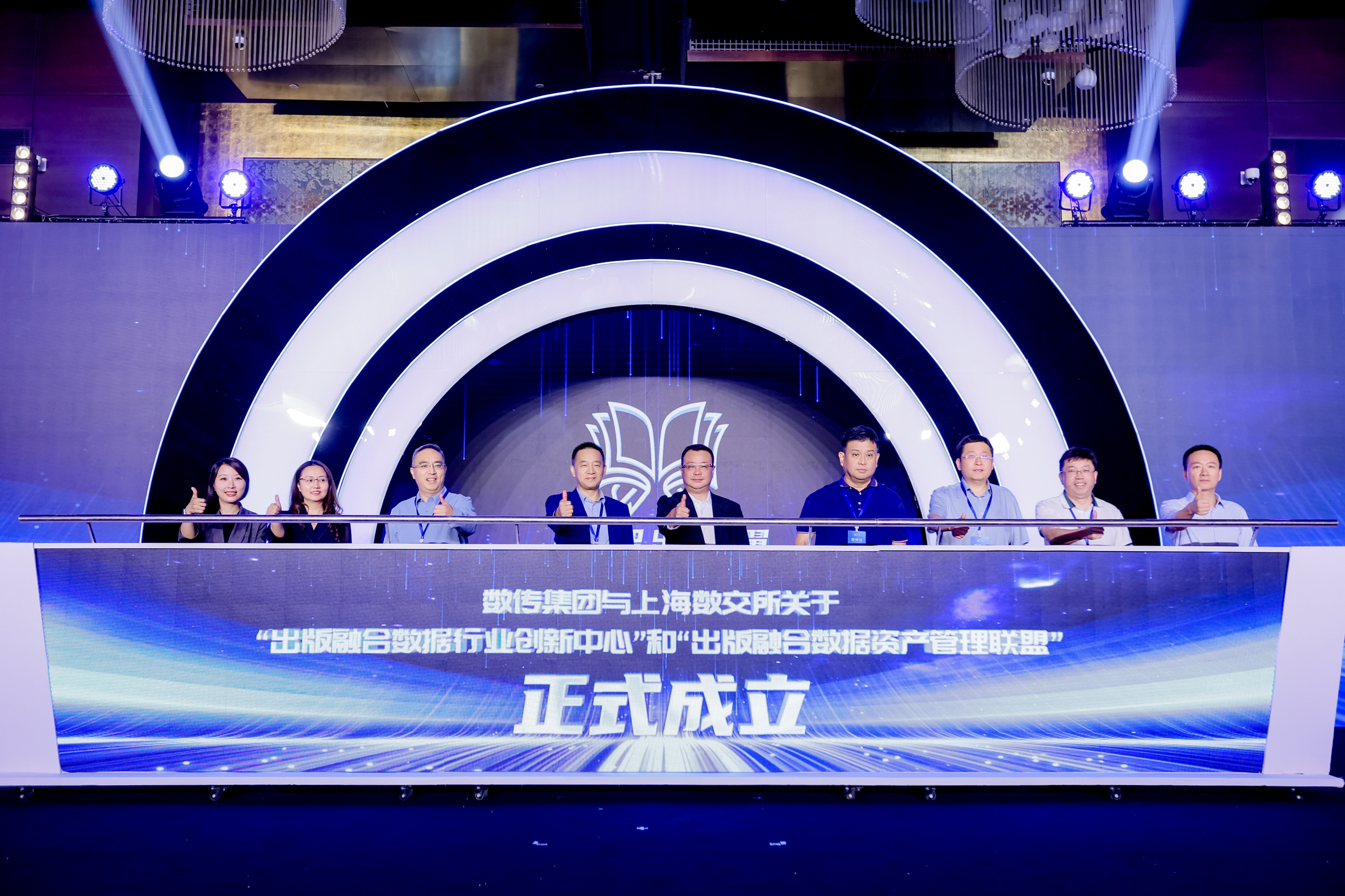 研讨会-12数交所.jpg