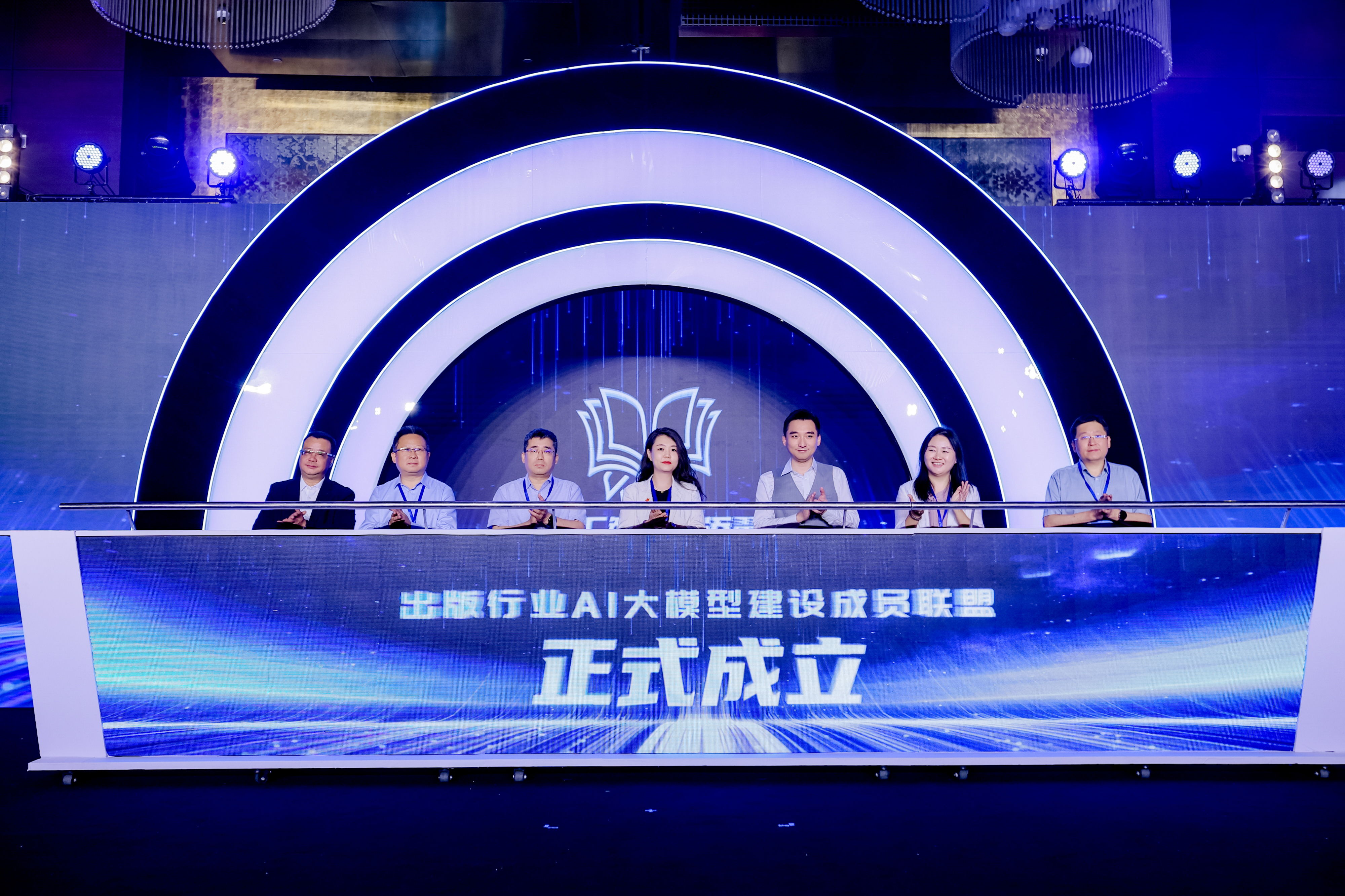 研讨会-13建设成员大模型联盟.jpg